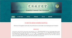 Desktop Screenshot of eccs.org.au