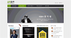 Desktop Screenshot of eccs.co.kr